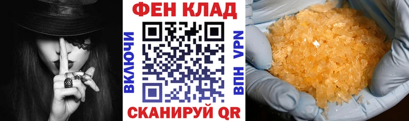 Амфетамин 97%  нарко площадка какой сайт  Владимир  ОМГ ОМГ рабочий сайт 