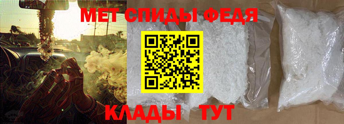 Амфетамин Premium  нарко площадка Telegram  Амфетамин  Владимир  Вход с VPN 