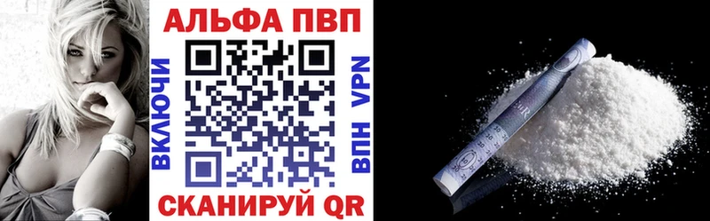 A-PVP Crystall  blacksprut ССЫЛКА  Владимир 