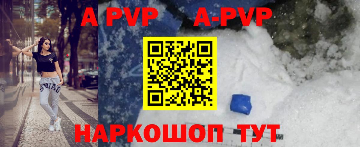 Alpha-PVP VHQ Владимир