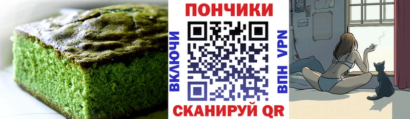 Canna-Cookies марихуана  Владимир 