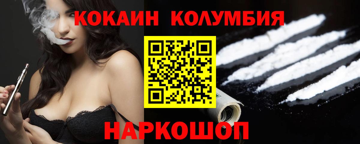 КОКАИН Перу Владимир
