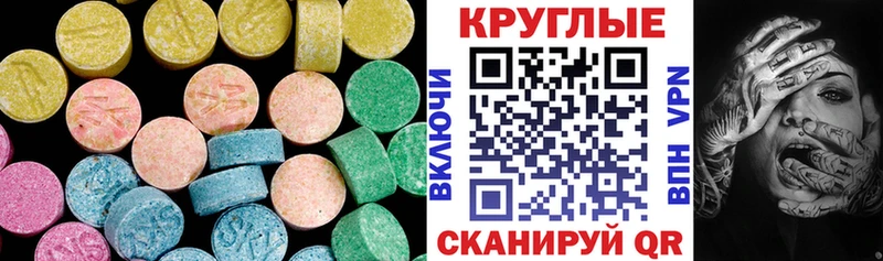 Ecstasy бентли  закладки  Владимир 
