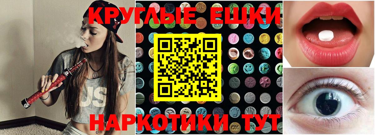 Экстази DUBAI Владимир