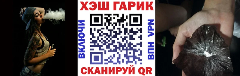 кракен ссылки  закладки  Владимир  Гашиш Cannabis 