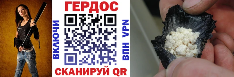 ГЕРОИН герыч blacksprut Владимир