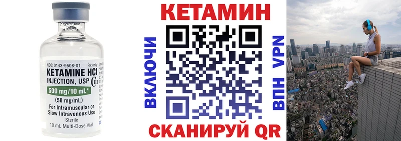 OMG онион  Владимир  Кетамин VHQ 