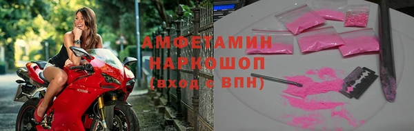 молекула духа Абаза