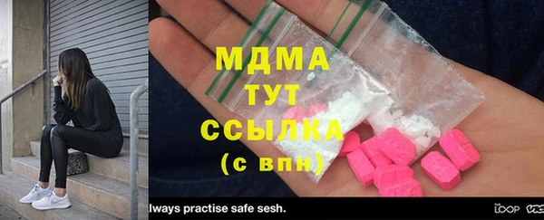 мдпв Абдулино