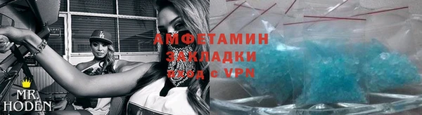 стаф Абинск