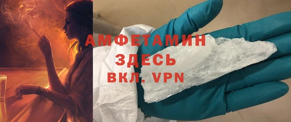 стаф Абинск