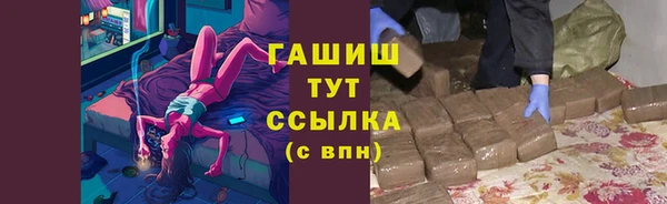 стаф Абинск