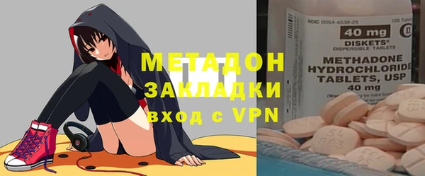 стаф Абинск