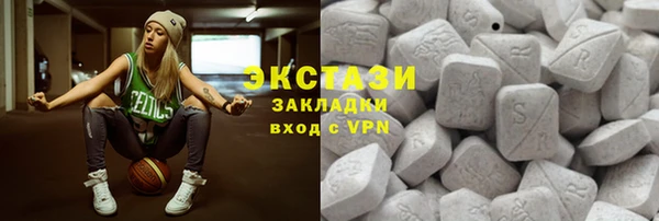 стаф Абинск