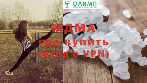 молекула духа Абаза