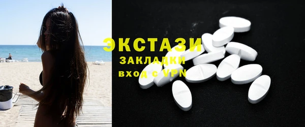 стаф Абинск