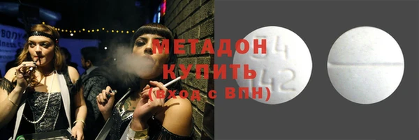 стаф Абинск