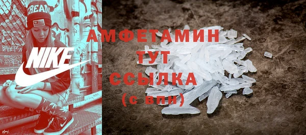 молекула духа Абаза