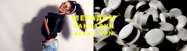 молекула духа Абаза