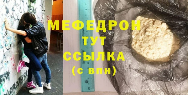 молекула духа Абаза