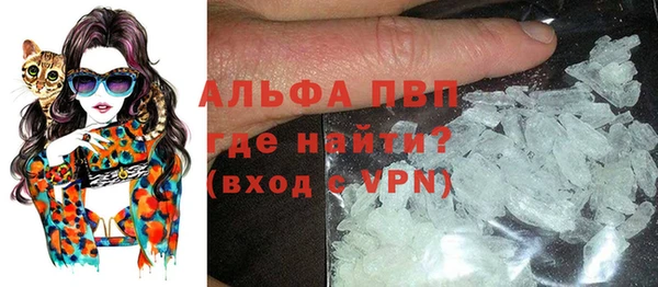 молекула духа Абаза