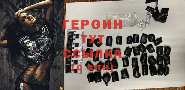 молекула духа Абаза