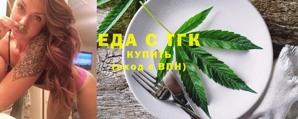 молекула духа Абаза
