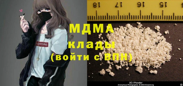 мдпв Абдулино