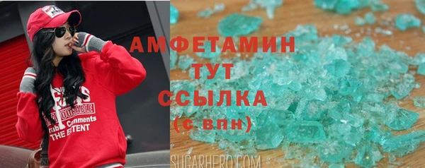 стаф Абинск