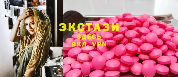 молекула духа Абаза