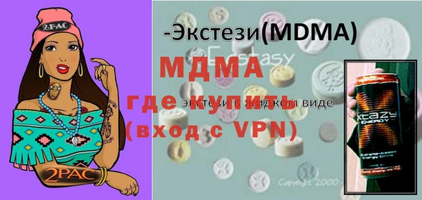 молекула духа Абаза