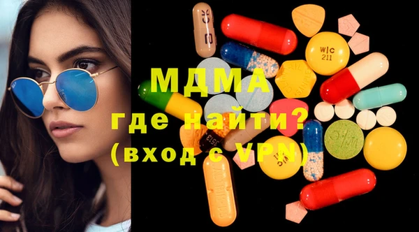 стаф Абинск