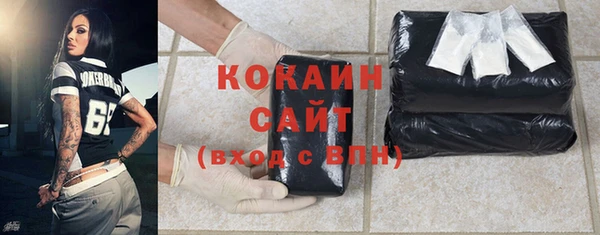 молекула духа Абаза