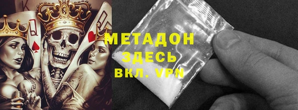 молекула духа Абаза