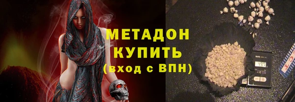 стаф Абинск