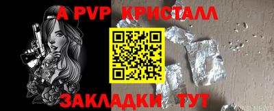 дмт Сочи