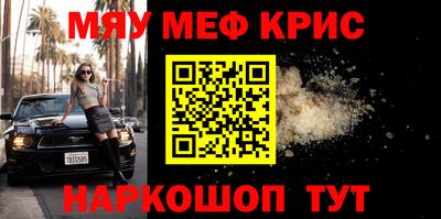 COCAINE Сосновый Бор