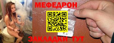 ALPHA-PVP Сосновоборск