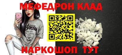 дмт Сочи