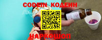 COCAINE Сосновый Бор
