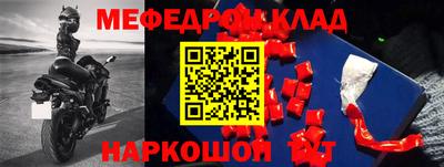 COCAINE Сосновый Бор