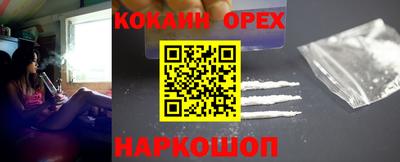 ALPHA-PVP Сосновоборск