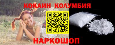 дмт Сочи
