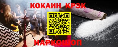 ALPHA-PVP Сосновоборск