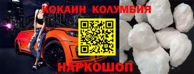 ALPHA-PVP Сосновоборск