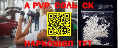 COCAINE Сосновый Бор