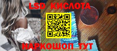 дмт Сочи