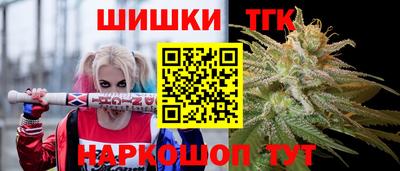 дмт Сочи