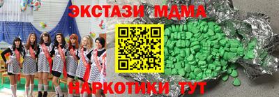 дмт Сочи