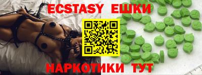 ALPHA-PVP Сосновоборск